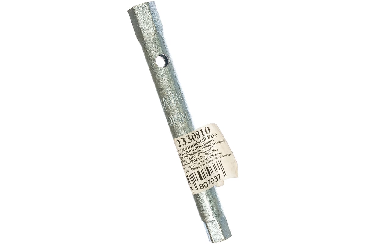 Ключ трубчатый 8x10 мм удлиненный baum 2330810