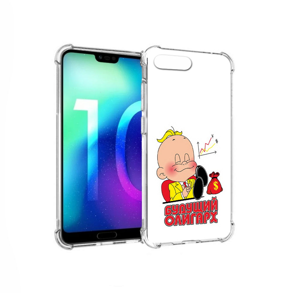 

Чехол MyPads Tocco для Huawei Honor 10 Будущий олигарх (PT142657.34.37), Прозрачный, Tocco