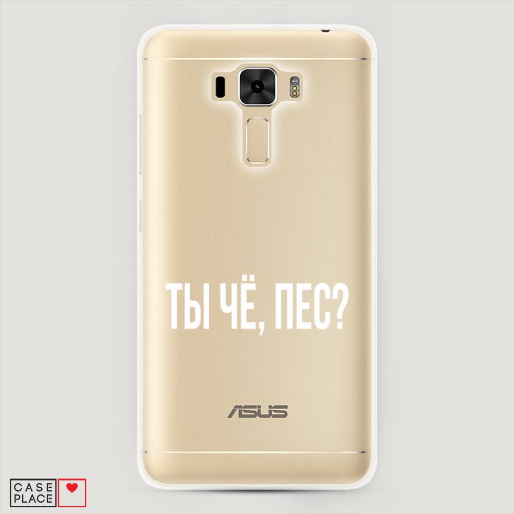 фото Чехол awog "ты чё, пес?" для asus zenfone 3 laser zc551kl