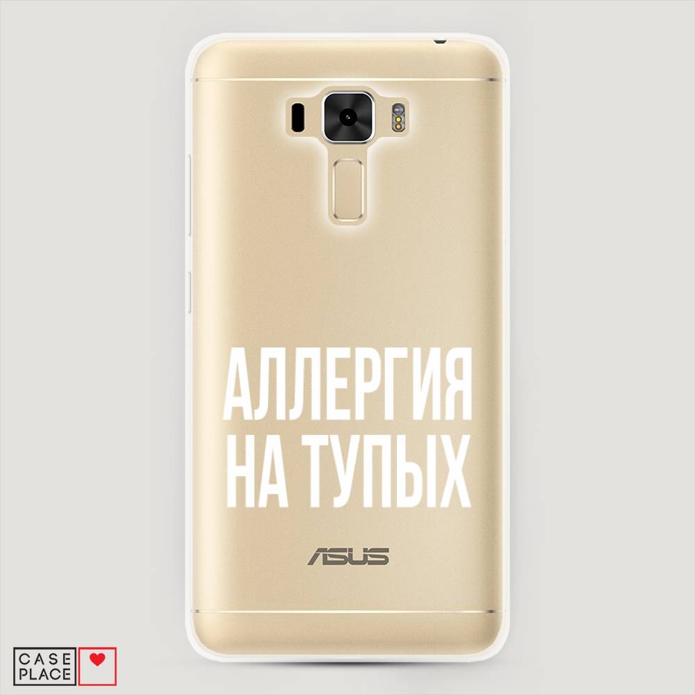 фото Чехол awog "аллергия для тупых" для asus zenfone 3 laser zc551kl