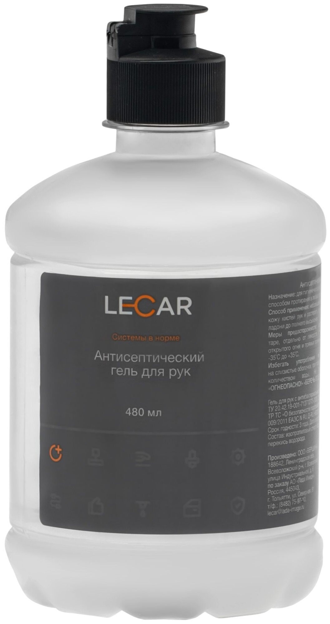 

Антисептический гель для рук 0,48 л. (флакон) lecar lecar000103406