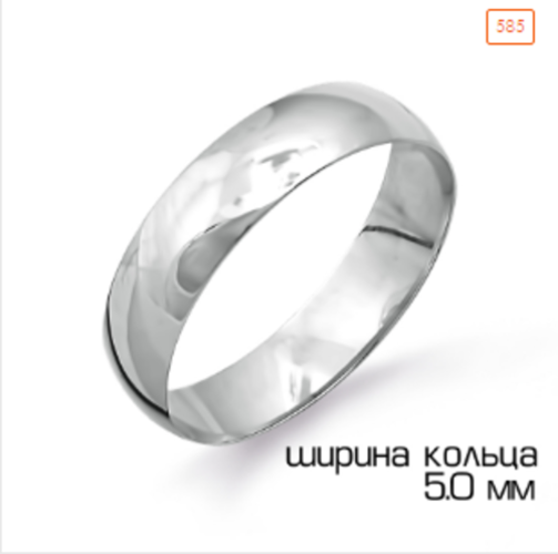 

Кольцо из золота р. 17,5 Golden Eagle Т30001225, Т30001225