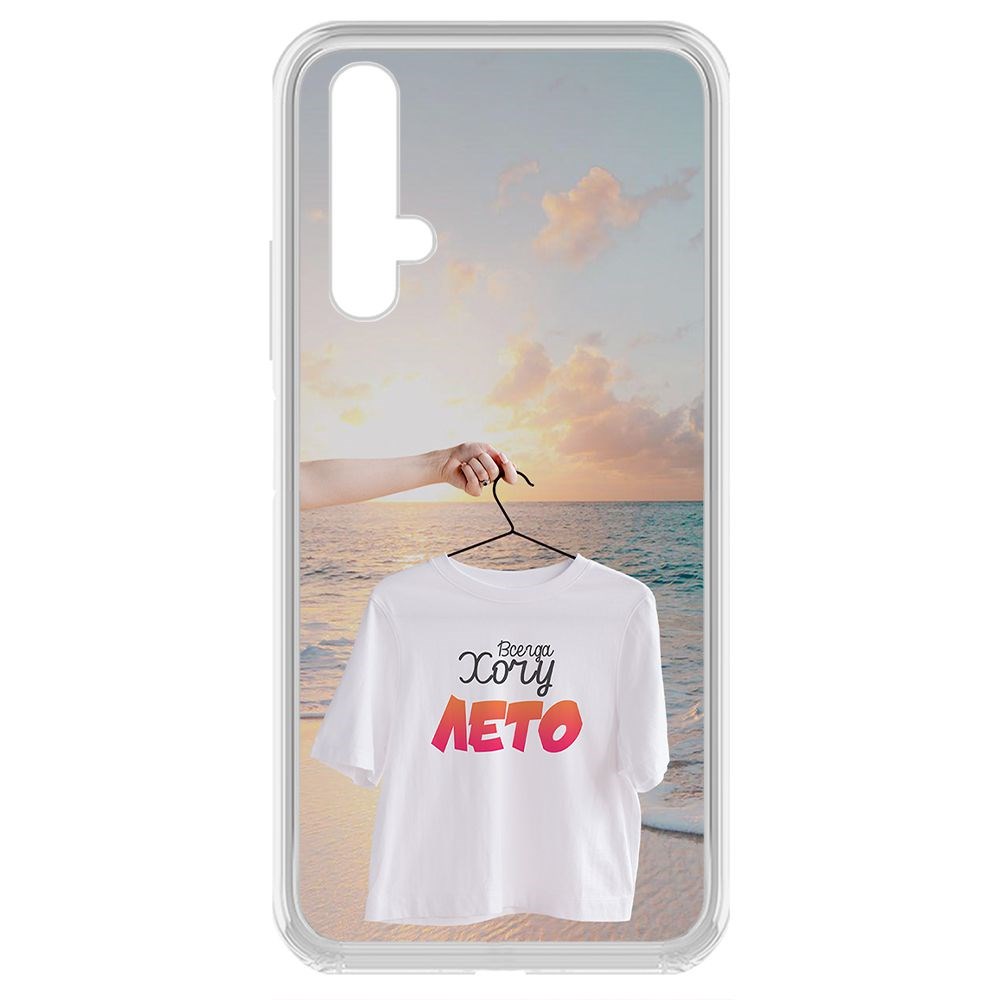 

Чехол-накладка Krutoff Clear Case Футболка женская для Honor 20
