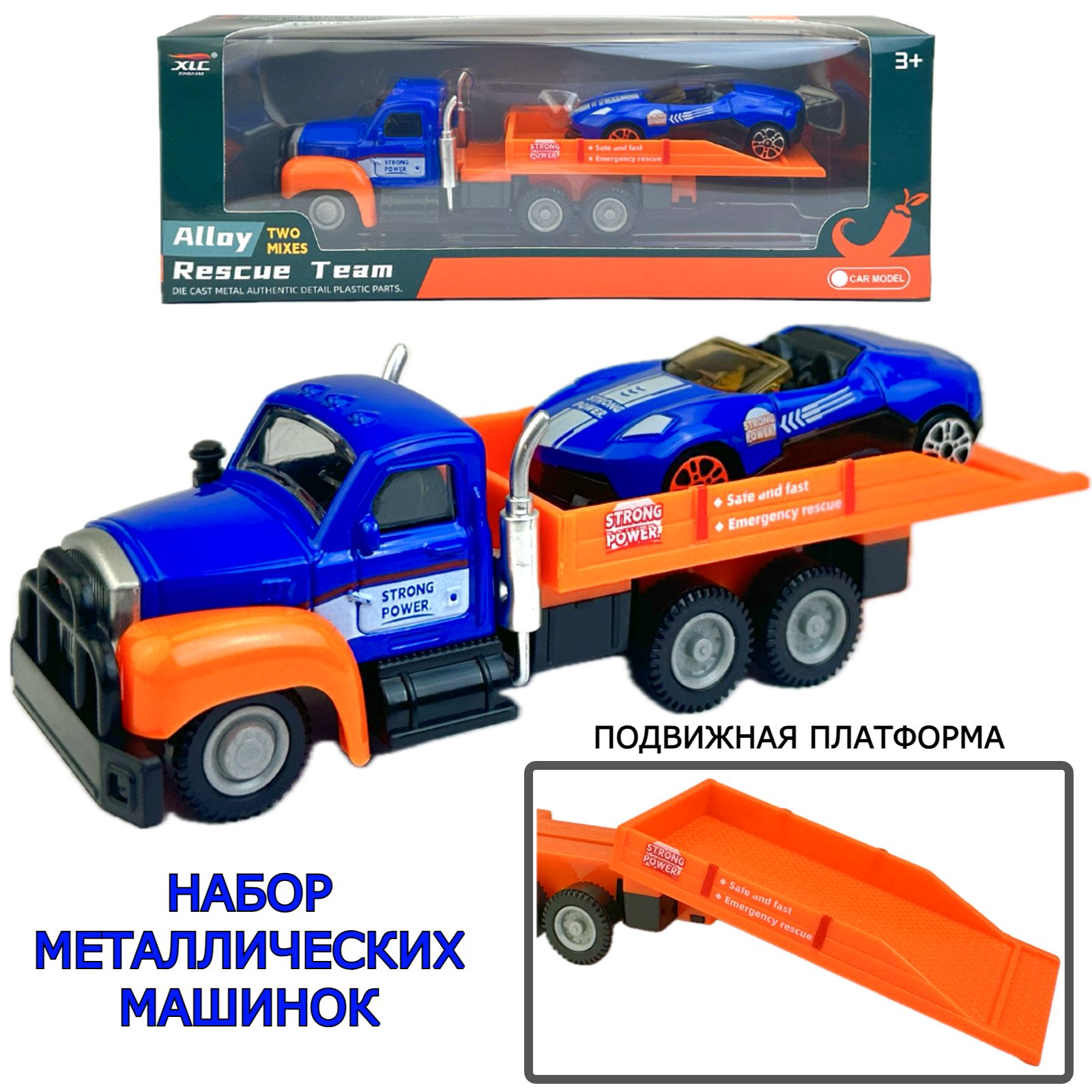 

Игрушечные машинки, самолеты и катера Yako Toys 8737495987630