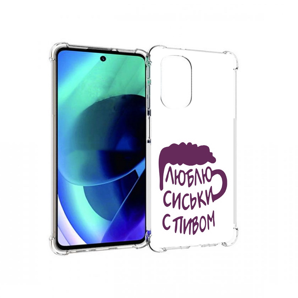 

Чехол MyPads Tocco для Motorola Moto G51 люблю пить кружка (PT227078.365.453), Прозрачный, Tocco
