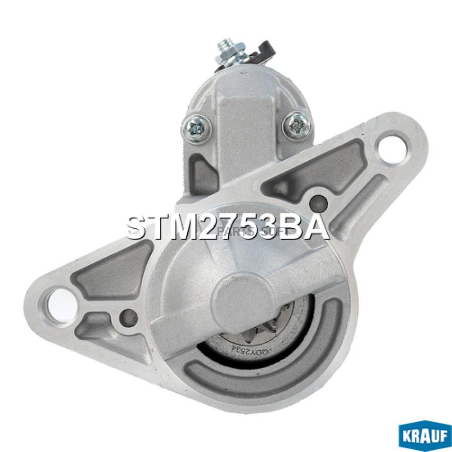 

Стартер Krauf stm2753ba