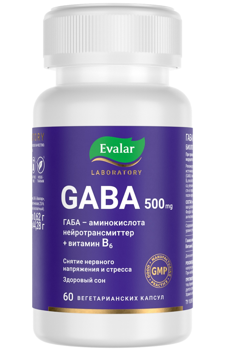 Купить GABA 500 мг, 60 капсул, Evalar Laboratory, GABA Эвалар 500 мг капсулы 60 шт.