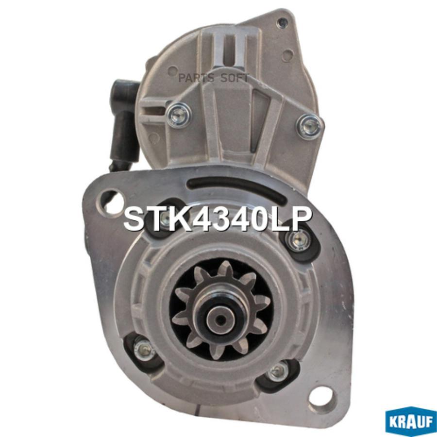 

Стартер Krauf stk4340lp