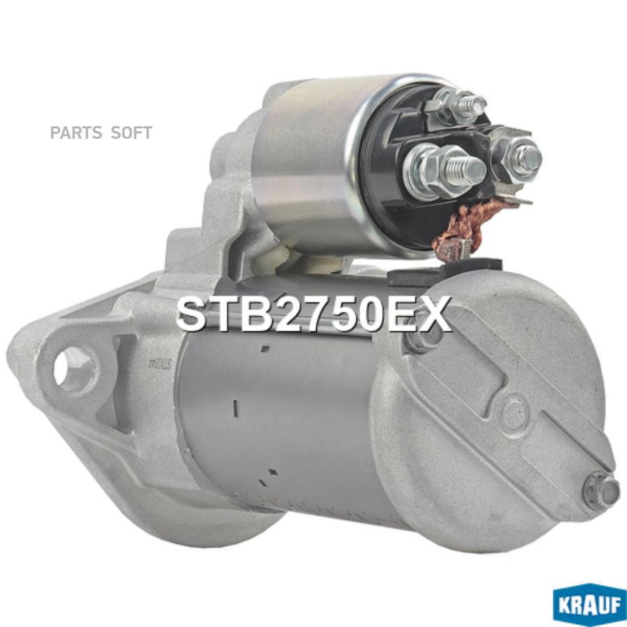 

Стартер Krauf stb2750ex