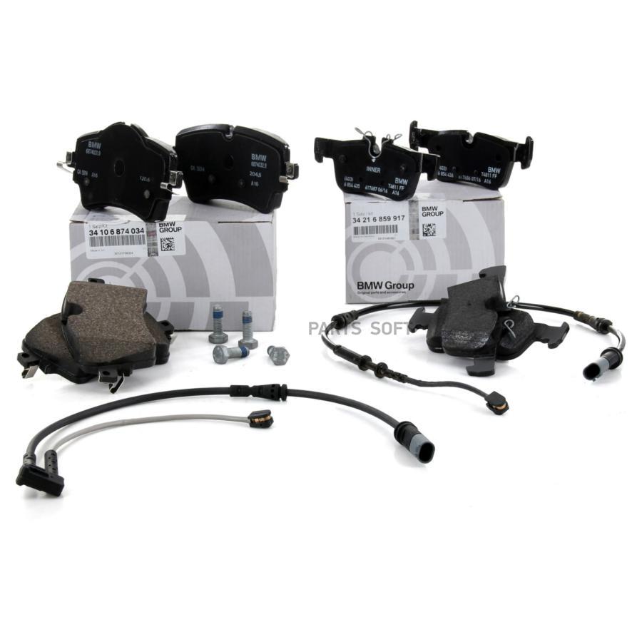 

BMW 34106874034 РЕМ.К-Т ТОРМ.НАКЛАДОК, БЕЗАСБЕСТОВЫХ 1шт