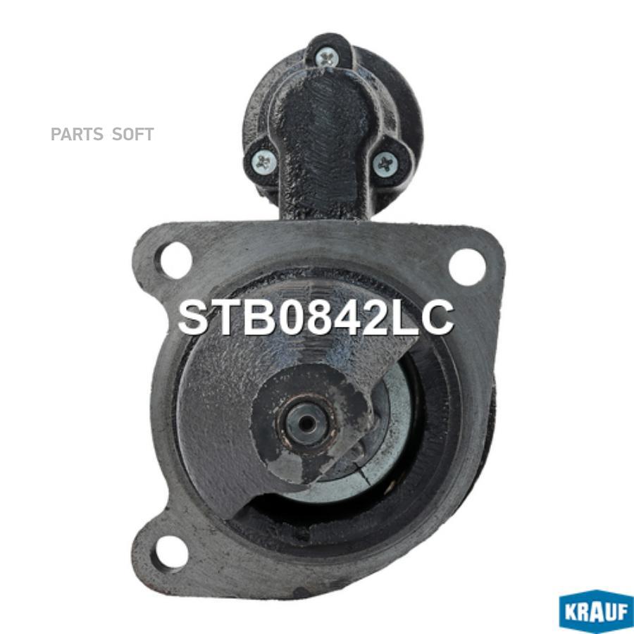 

Стартер Krauf stb0842lc