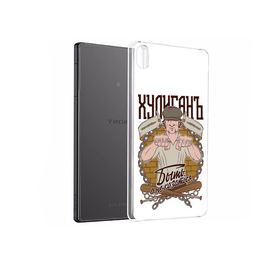 

Чехол MyPads Tocco для Sony Xperia X Performance Хулиган (PT28977.239.192), Прозрачный, Tocco