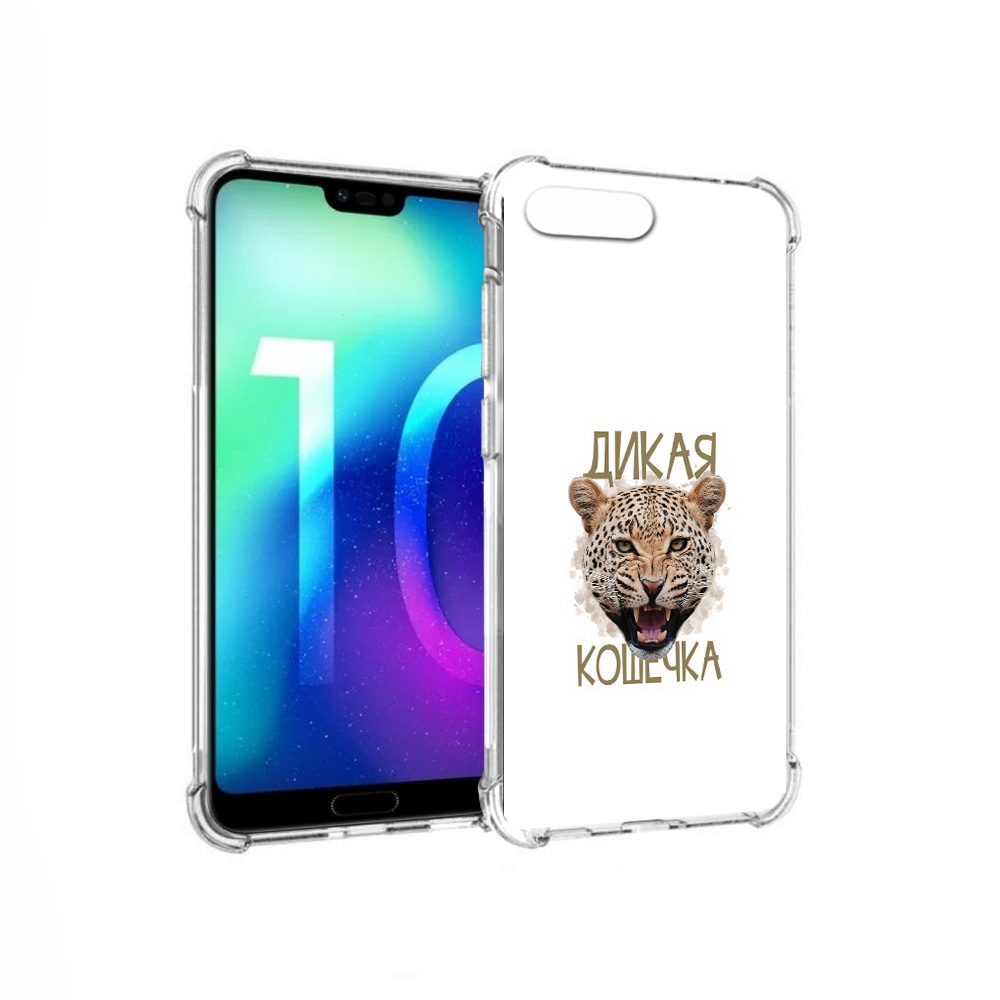 

Чехол MyPads Tocco для Huawei Honor 10 дикая кошечка (PT142657.34.324), Прозрачный, Tocco