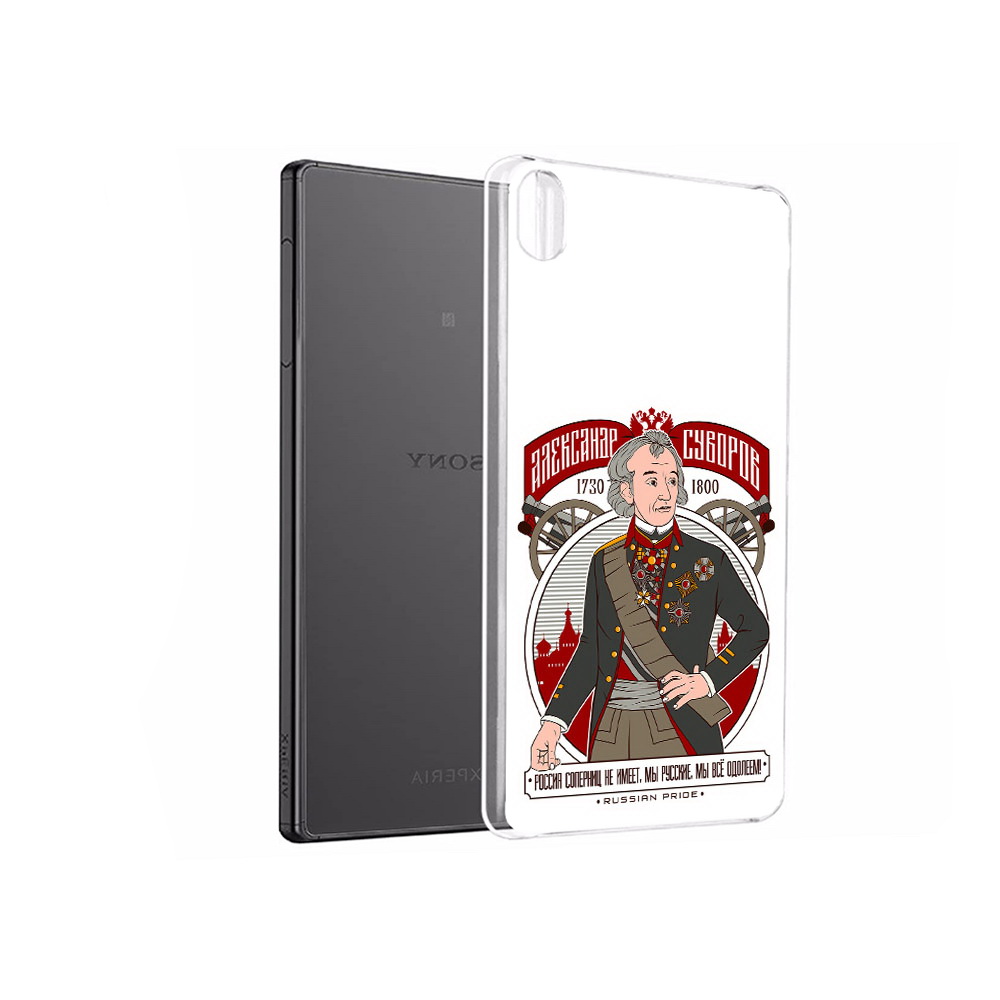 

Чехол MyPads Tocco для Sony Xperia X Performance Суворов (PT28977.239.164), Прозрачный, Tocco