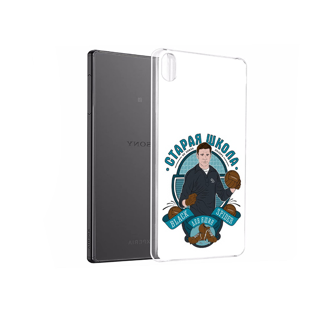 

Чехол MyPads Tocco для Sony Xperia X Performance Старая школа (PT28977.239.162), Прозрачный, Tocco