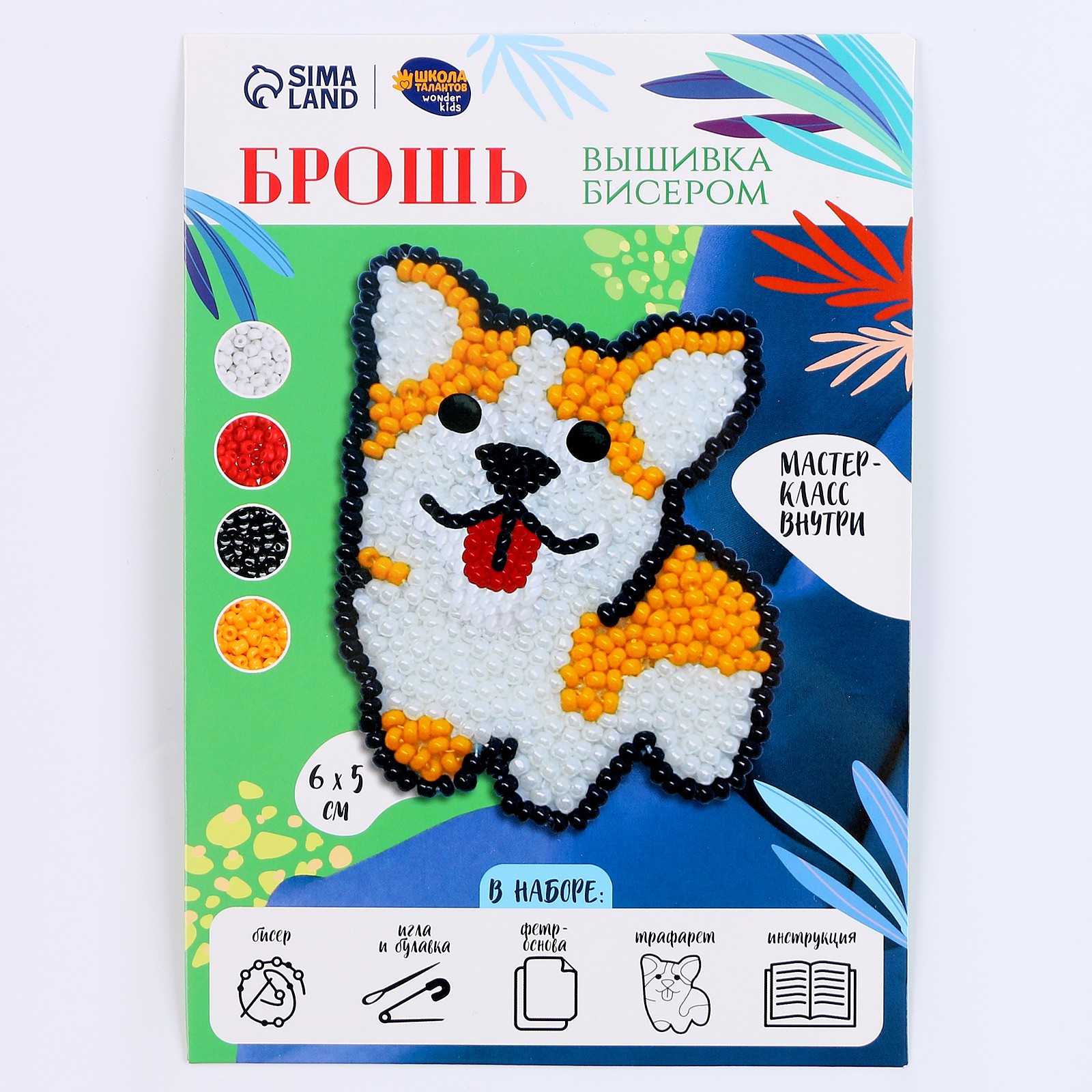 

Вышивка бисером Школа талантов Пушистый корги, 6х5 см, Пушистый корги