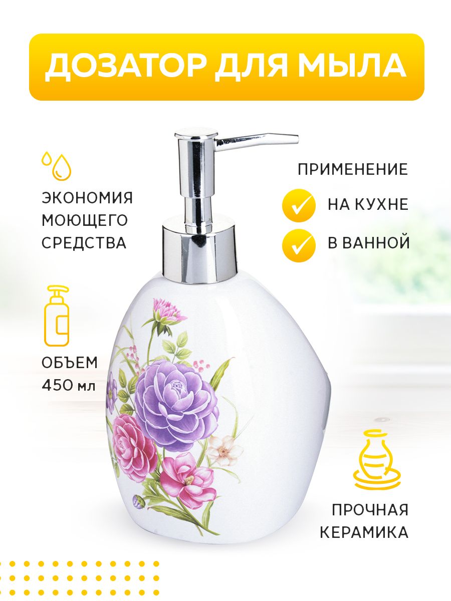 

Дозатор LORAINE 26384 26384., 26384