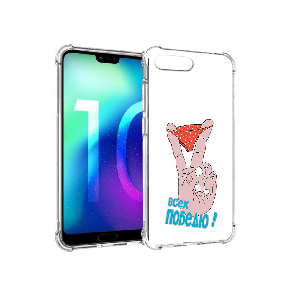 

Чехол MyPads Tocco для Huawei Honor 10 всех победю (PT142657.34.281), Прозрачный, Tocco