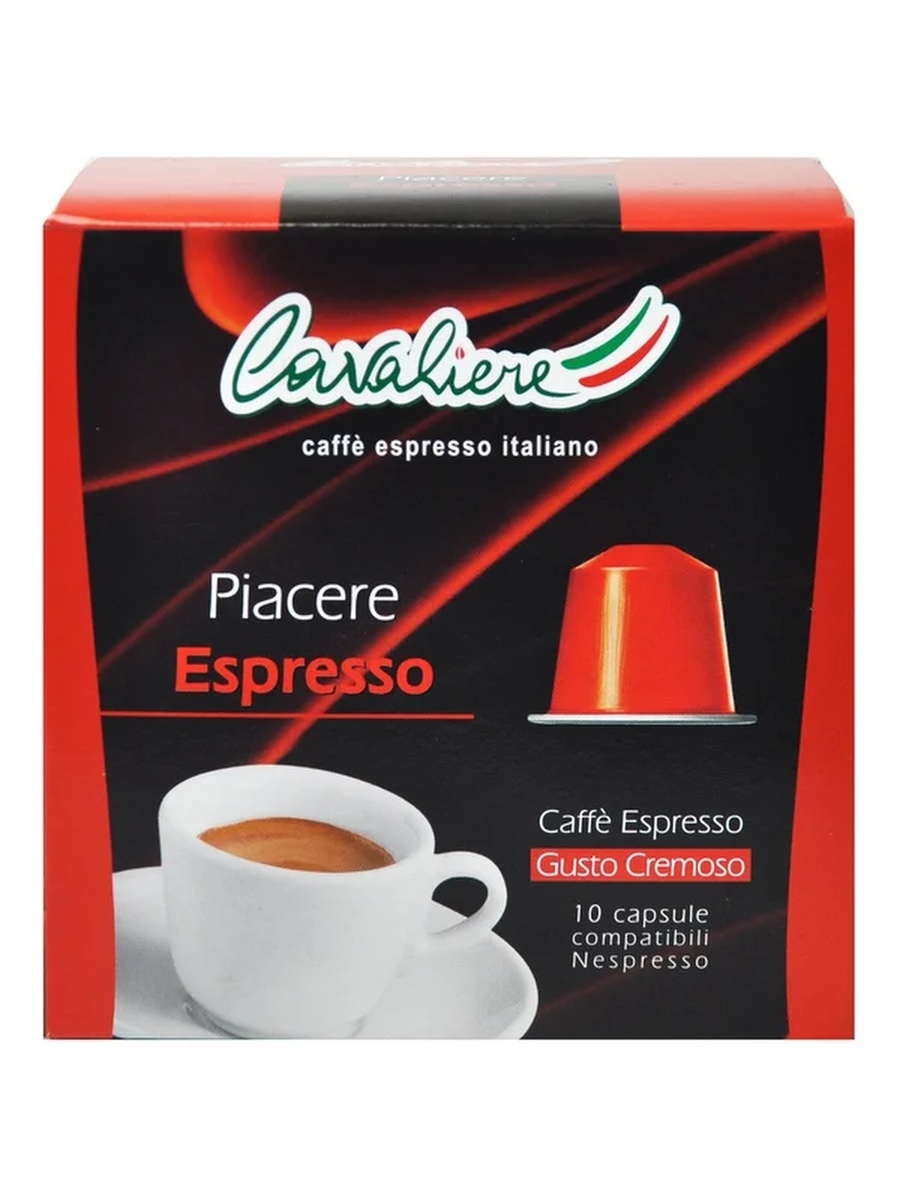 фото Кофе в капсулах cavaliere espresso (nespresso) 10 капсул