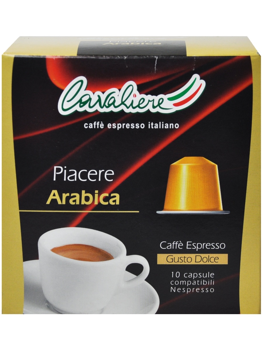 фото Кофе в капсулах cavaliere arabica (nespresso) 10 капсул