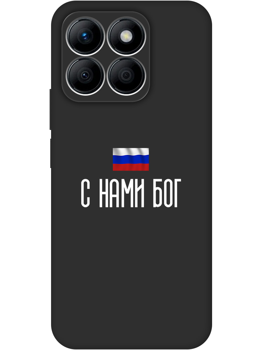 

Силиконовый чехол на Honor X8b с принтом "С нами Бог" матовый черный, 781973281