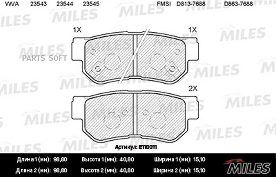 

Колодки Тормозные Hyundai Getz/Matrix/Santa Fe/Sonata/Tucson/Kia Sportage Задние Miles арт