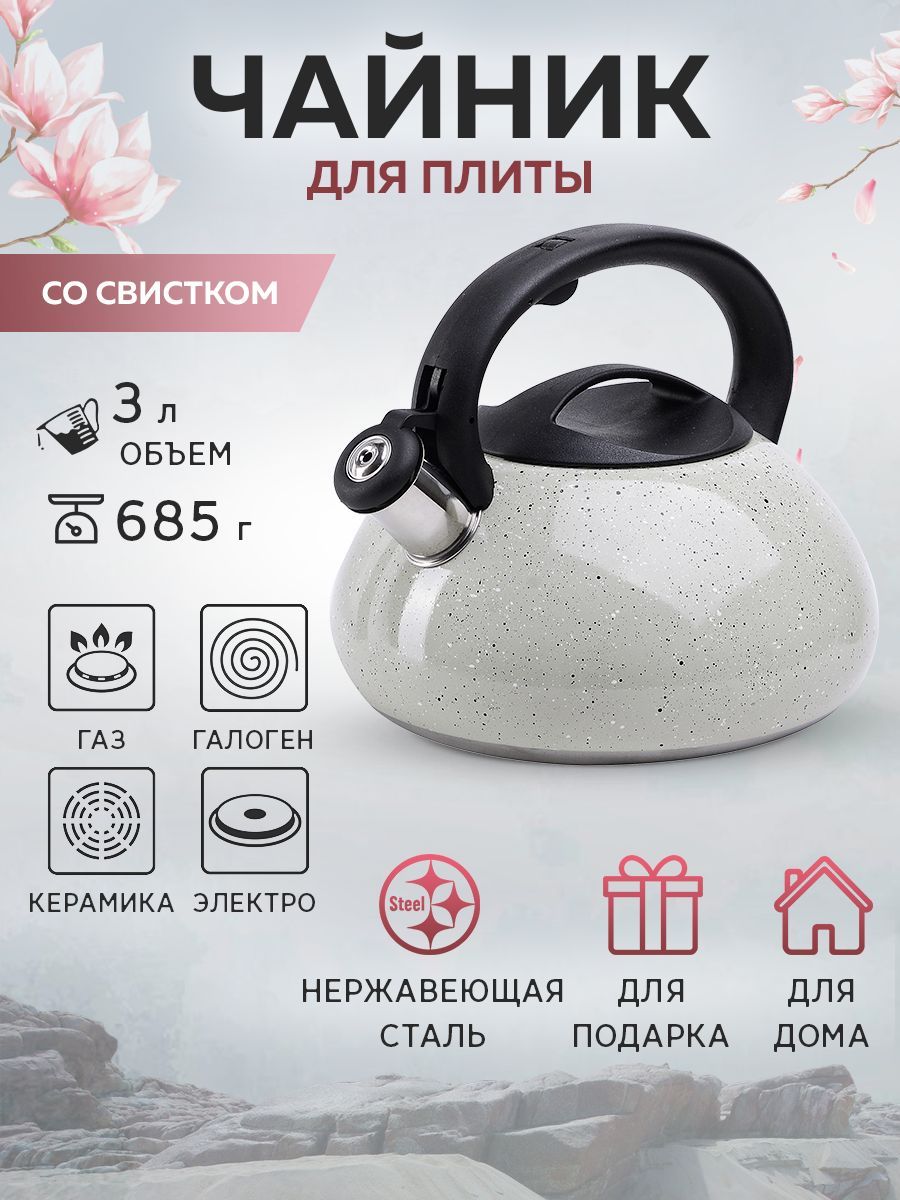 

Чайник для плиты Mayer&Boch 31169 31169., Серый, 31169