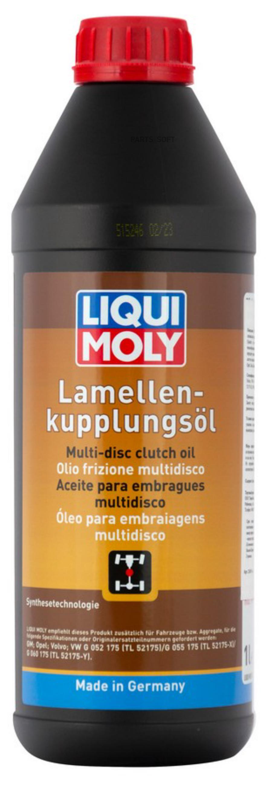 

Трансмиссионное масло LIQUI MOLY 21419