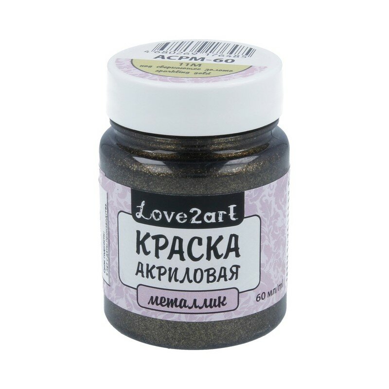 

Краски акриловые Love2art металлик ACPM-60 60 мл 11М сверкающий золотой, Золотистый, ACPM-60