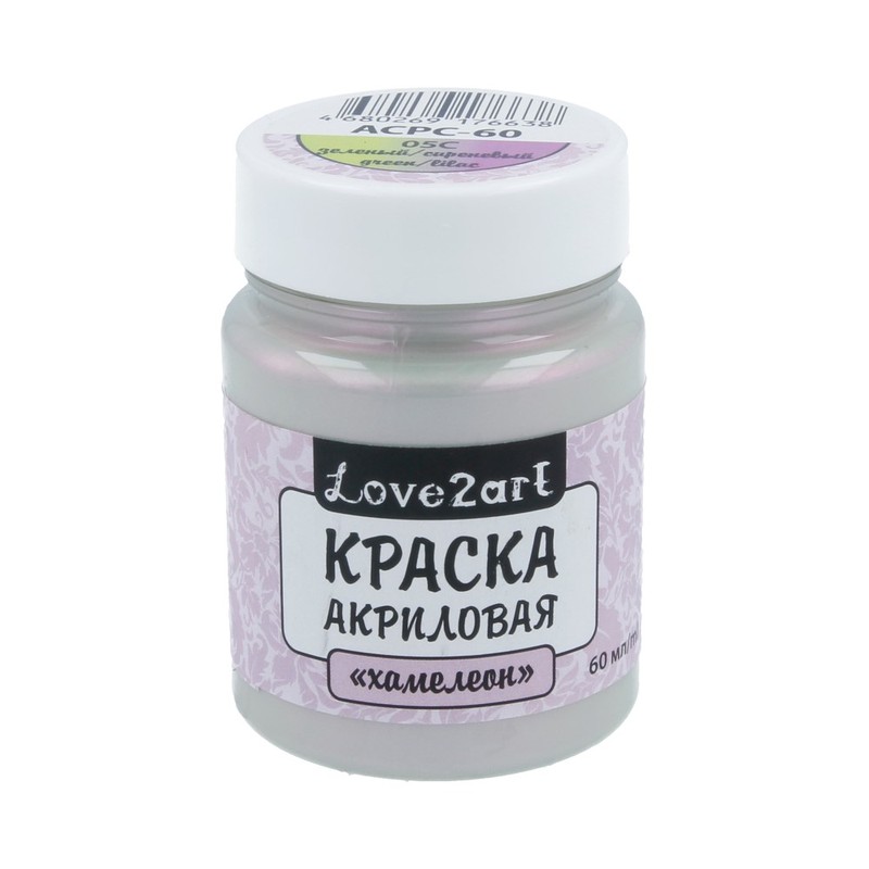 Краски акриловые Love2art хамелеон ACPC-60 60 мл 05С зеленыйсиреневый 684₽