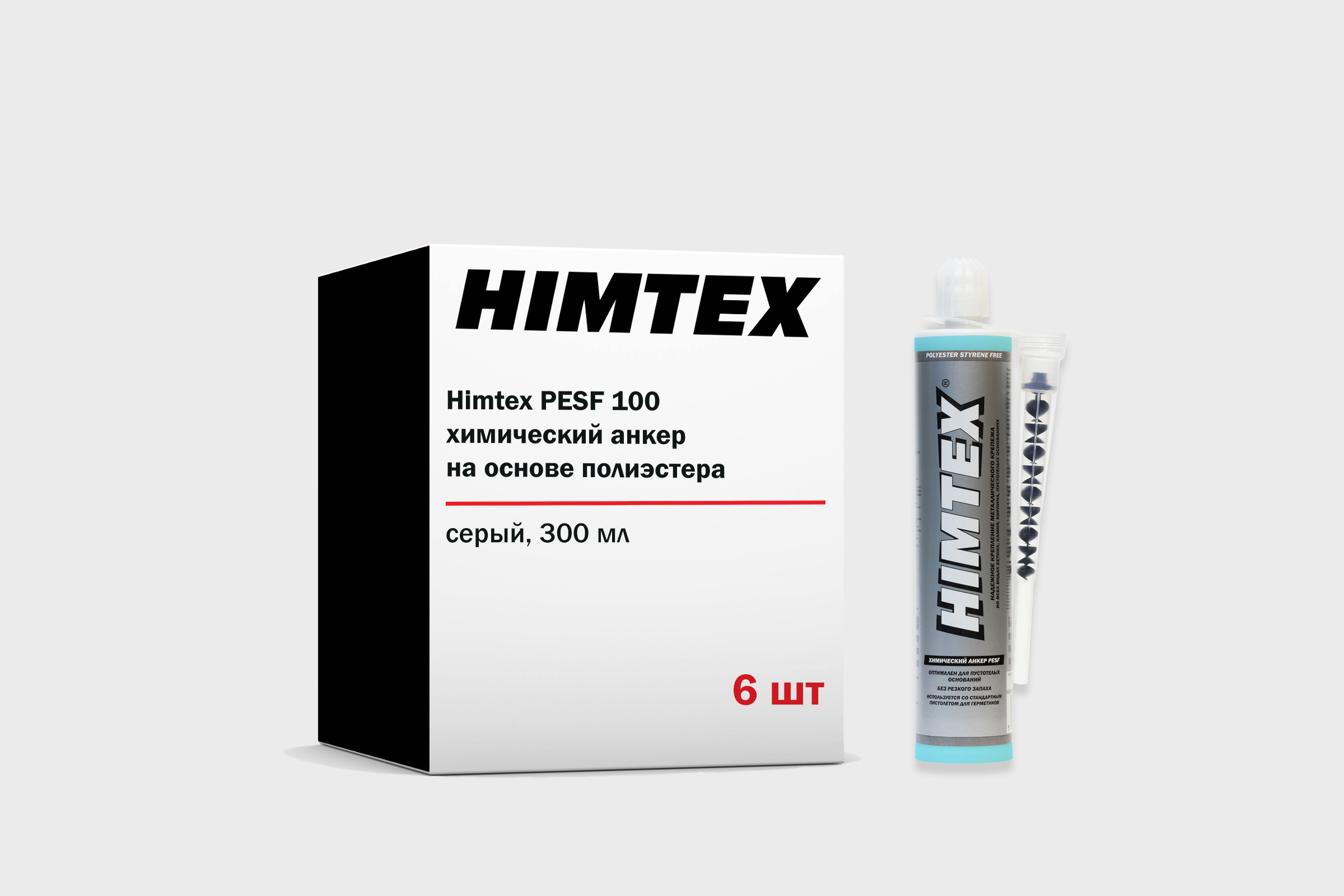 Химический анкер Himtex PESF 100 серый 300 мл, набор 6 штук