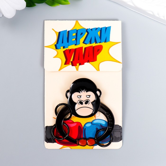 

Брелок унисекс NoBrand Горилла-боксёр - Игры кончились, разноцветный, Горилла-боксёр - Игры кончились