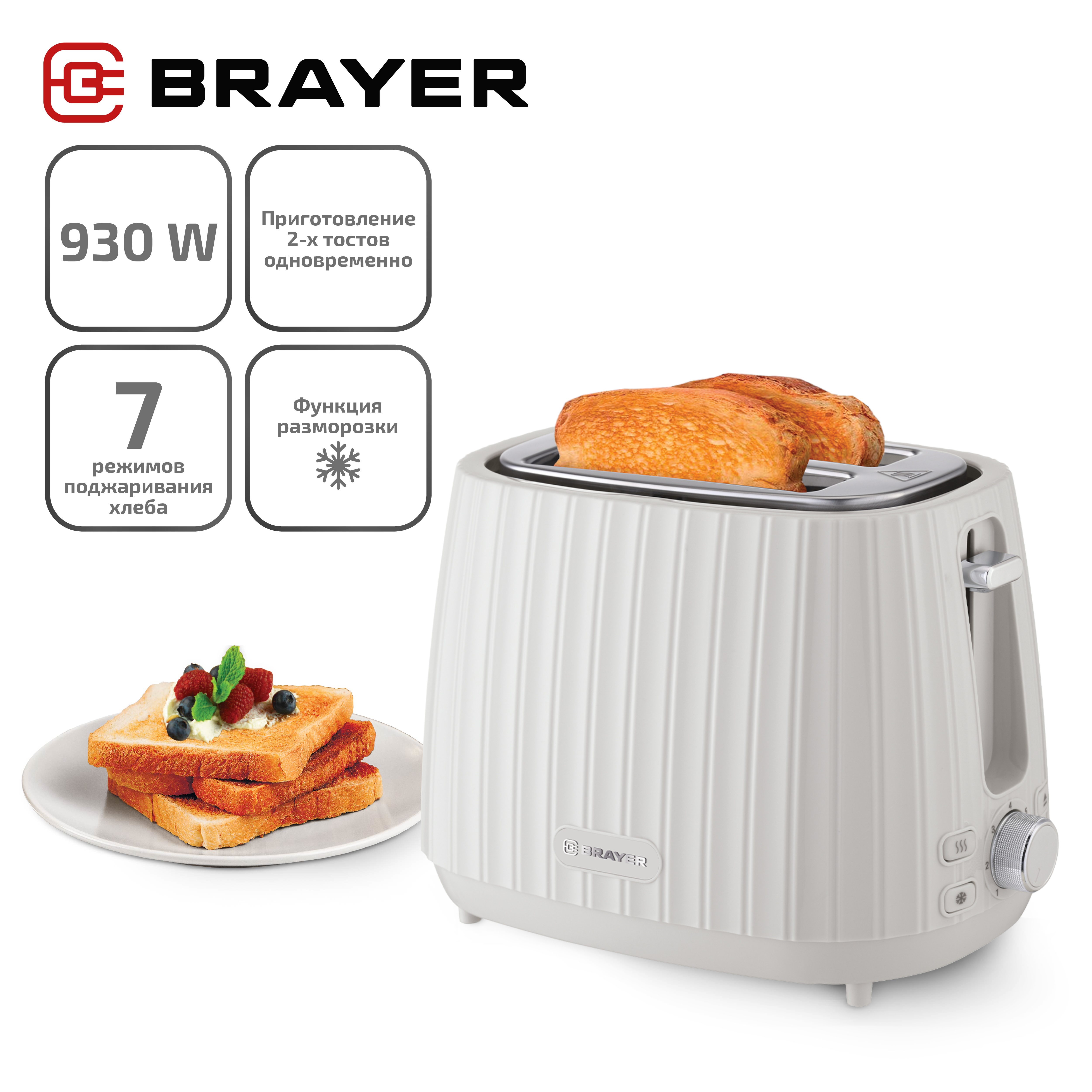 

Тостер Brayer BR2104WH белый, BR2104WH
