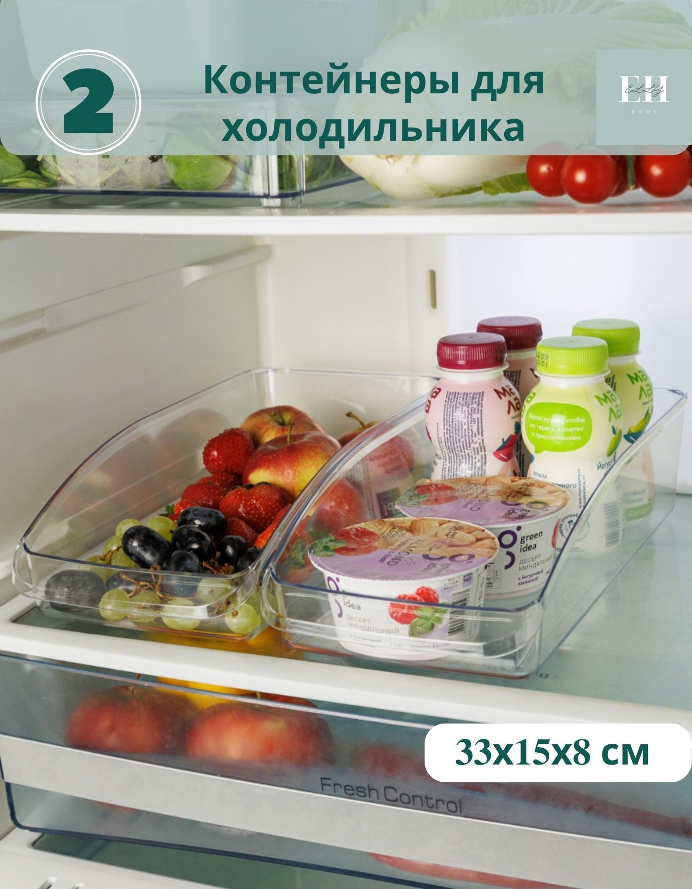 фото Контейнер для хранения продуктов elly home