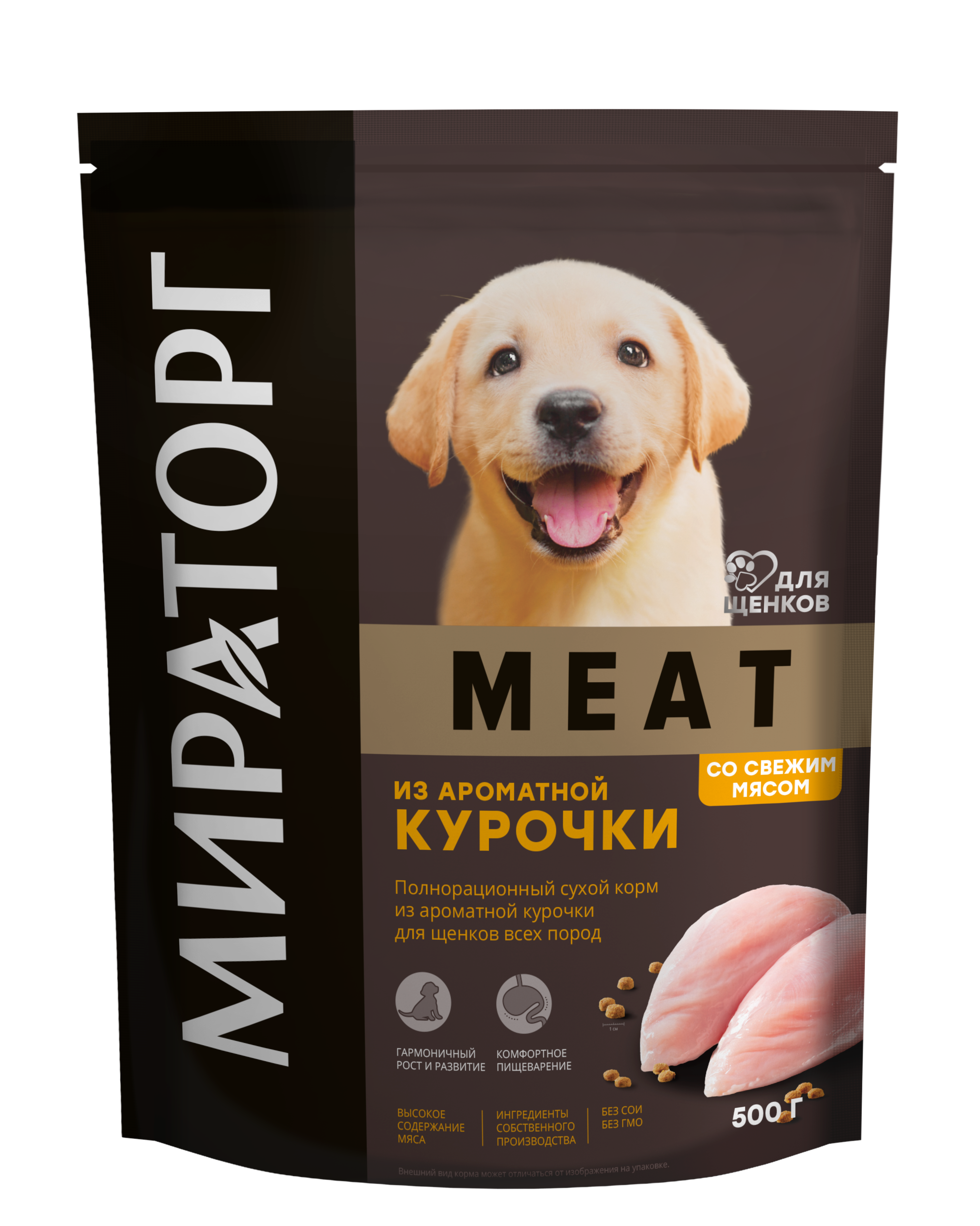 Сухой корм Мираторг MEAT из ароматной курочки для щенков всех пород, 500г MEAT из ароматной курочки для щенков всех пород 0,5 кг