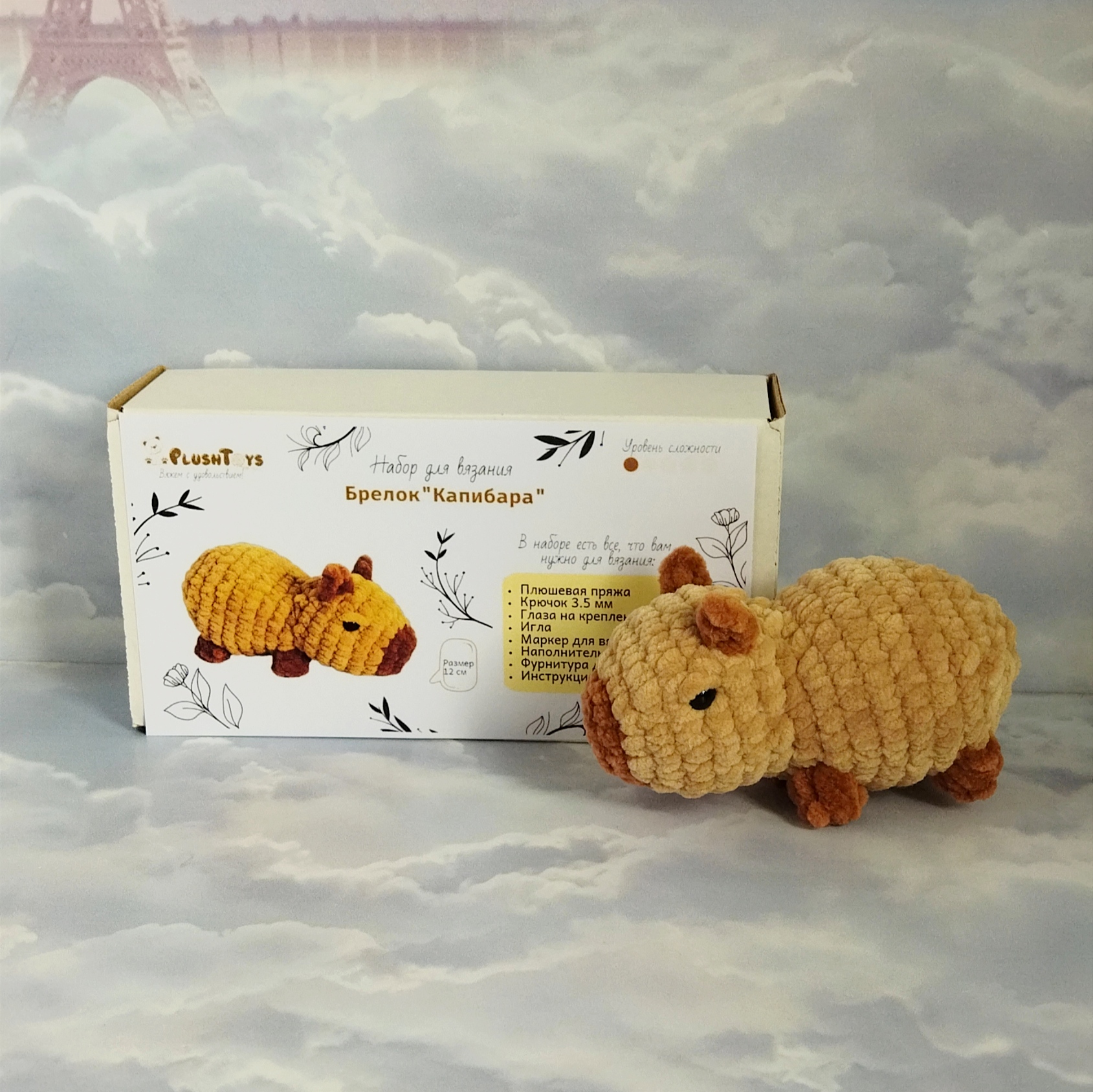 

Набор для вязания PlushToys Брелок капибара PT-010024, Брелок капибара