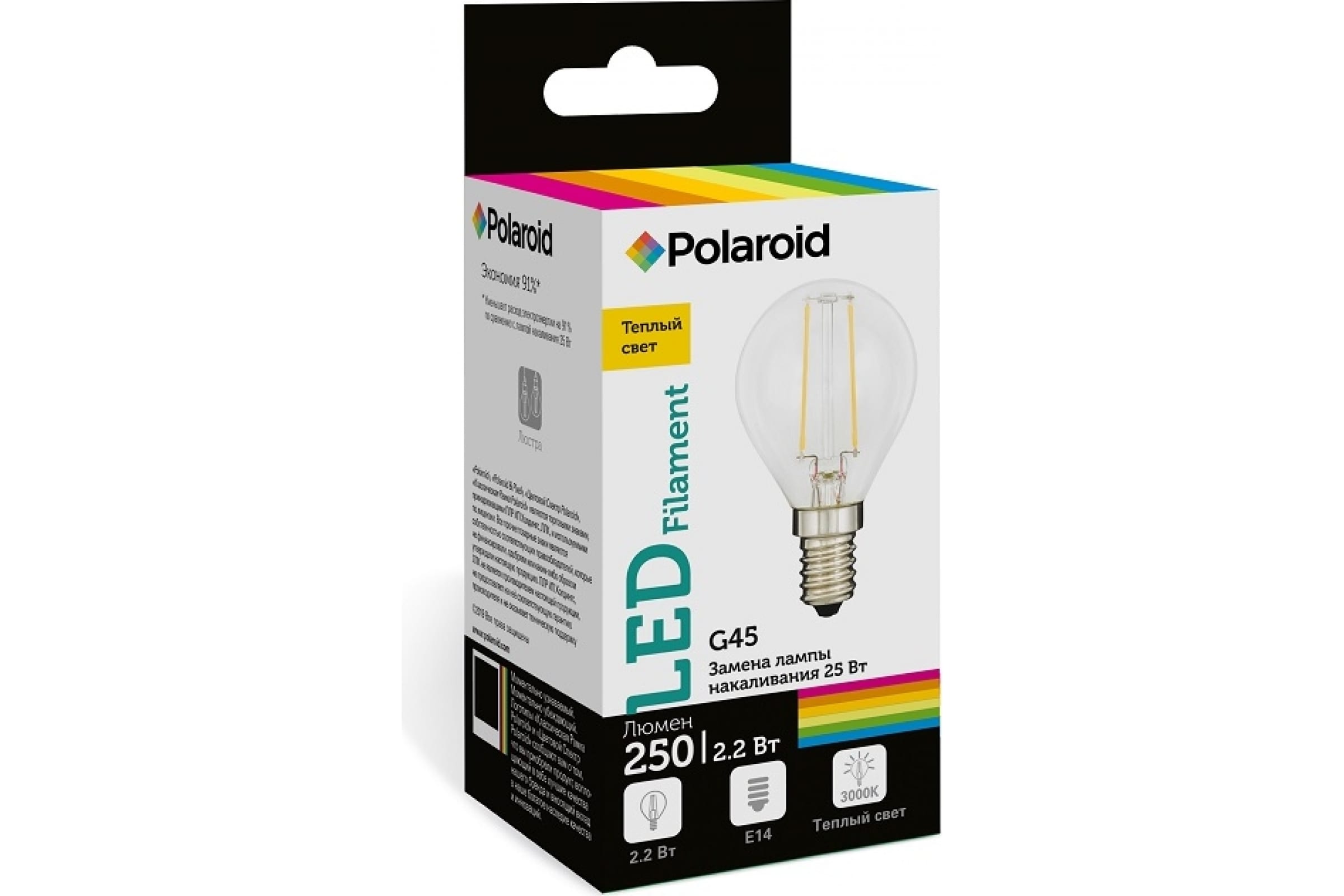 Polaroid Светодиодная лампа 220V FIL G45 2,2W 3000K E14 250lm PL-G45F2143