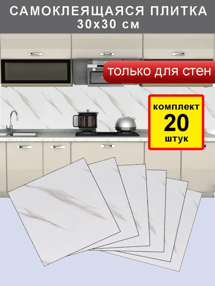

Стеновая панель SXP-PT-803_20 цвет слоновая кость 300x300, Бежевый