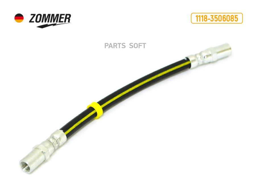 

ZOMMER Шланг тормозной 1118 Калина зад ZOMMER