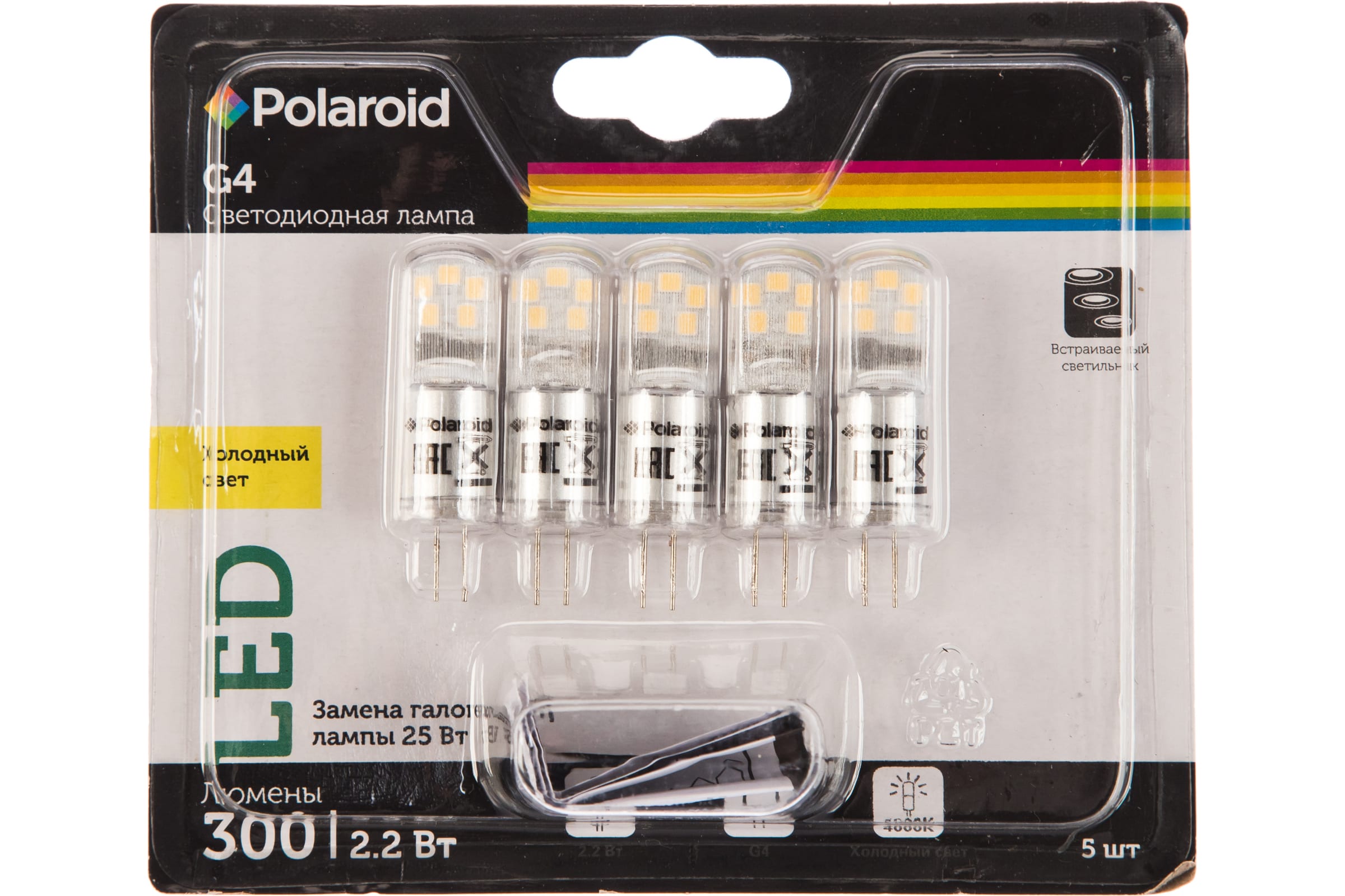 фото Светодиодная лампа polaroid 12v g 2,2w 4000k g4 300lm уп. 5шт