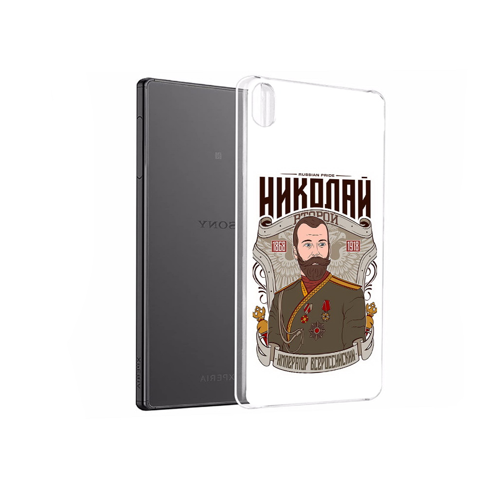 

Чехол MyPads Tocco для Sony Xperia X Performance Николай второй (PT28977.239.125), Прозрачный, Tocco