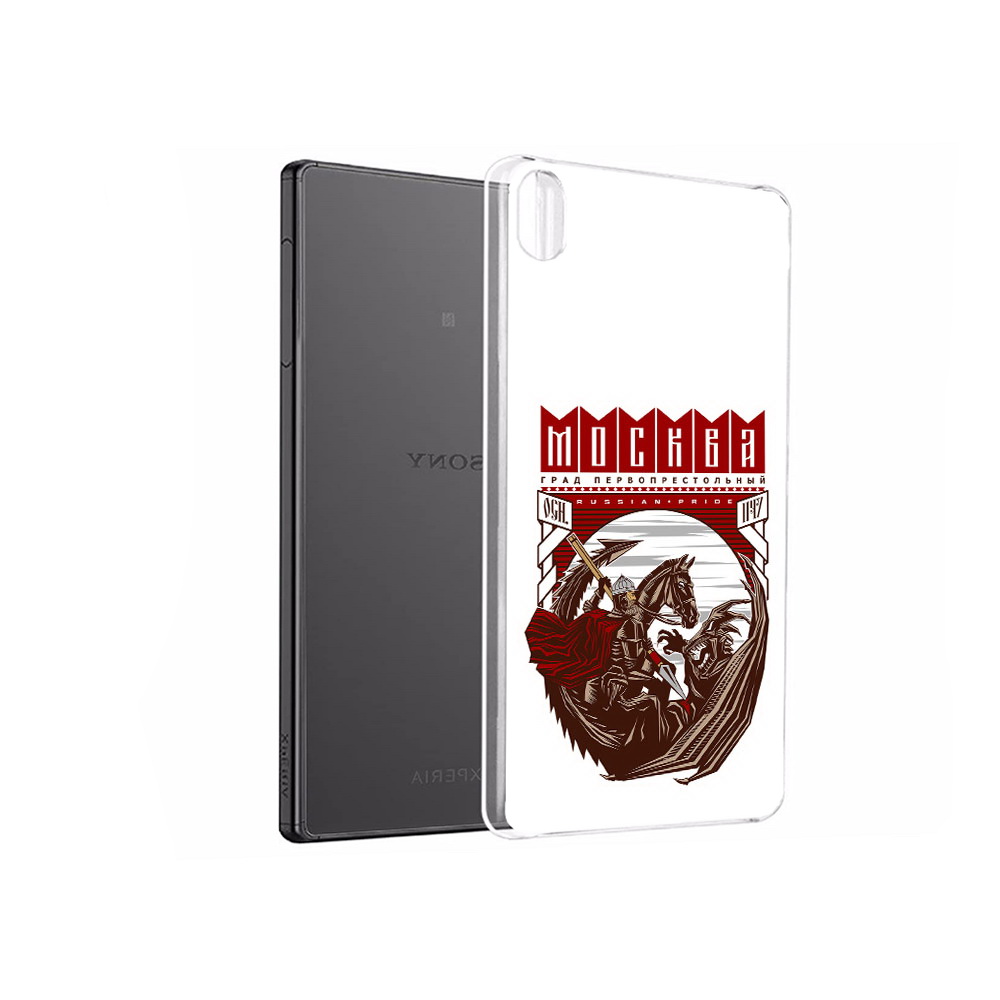 

Чехол MyPads Tocco для Sony Xperia X Performance Москва Россия (PT28977.239.122), Прозрачный, Tocco