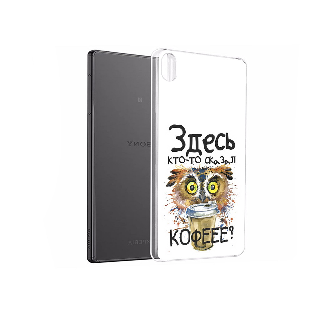 

Чехол MyPads Tocco для Sony Xperia X Performance Любительница кофе (PT28977.239.111), Прозрачный, Tocco