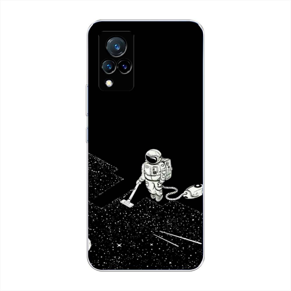 

Чехол Awog на Vivo V21 "Космонавт с пылесосом", Разноцветный, 264350-4