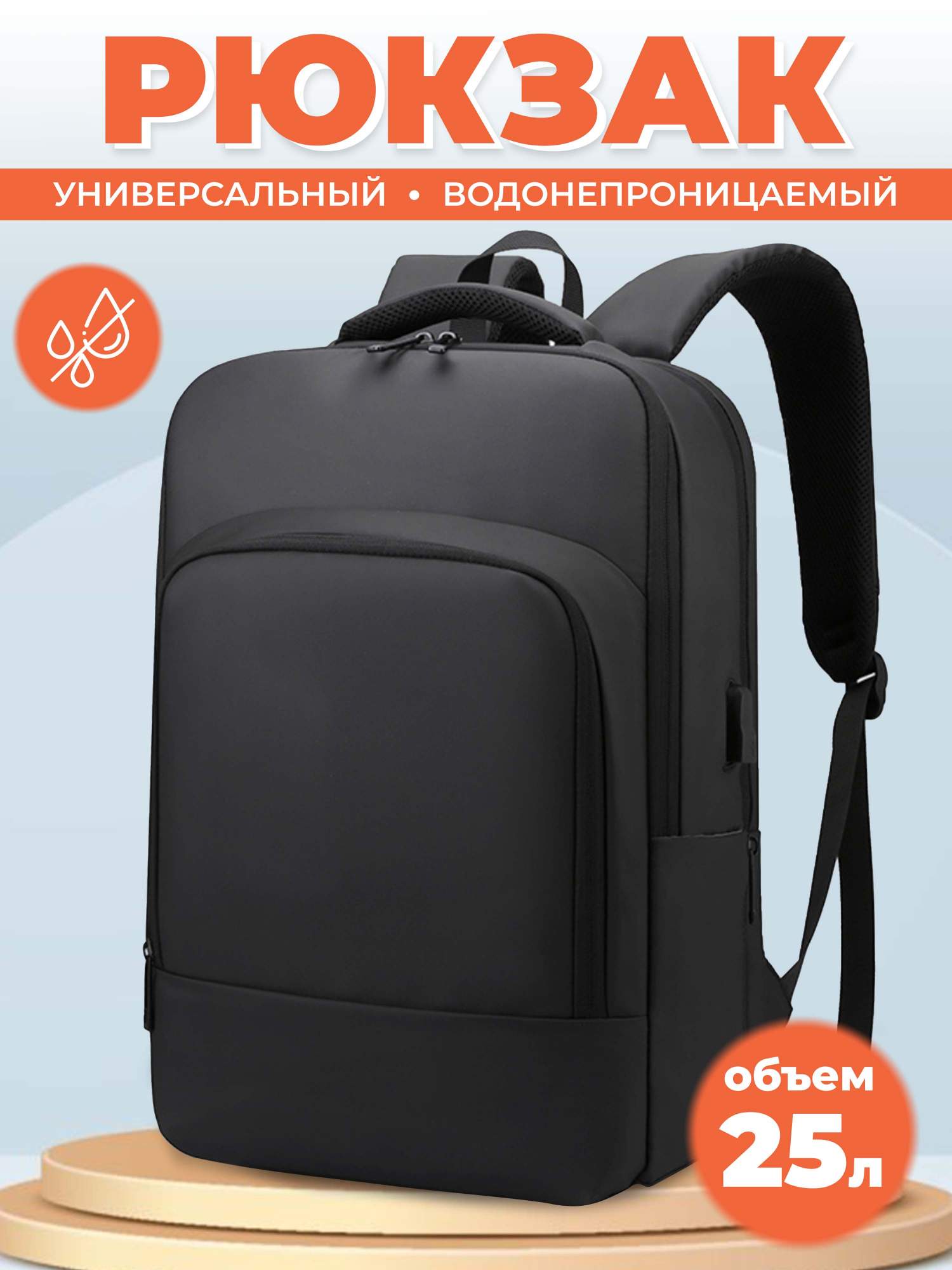 Рюкзак мужской CARLOTTY 2105 черный, 45х34х15 см