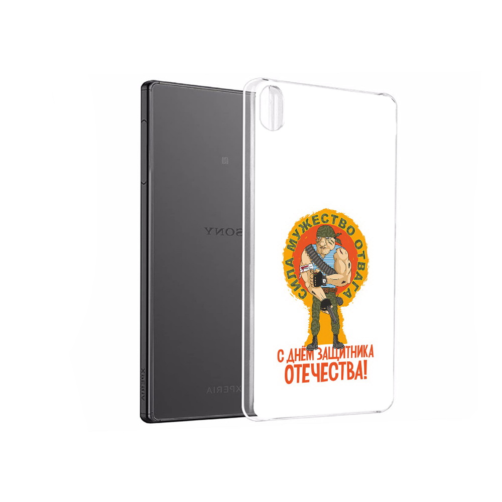 

Чехол MyPads Tocco для Sony Xperia X Performance 23 февраля военный мужчина, Прозрачный, Tocco