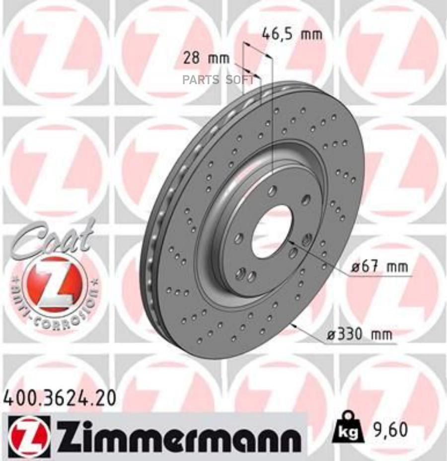 

ZIMMERMANN 400.3624.20 Диск торм.пер. MB C (W203) 00 1шт