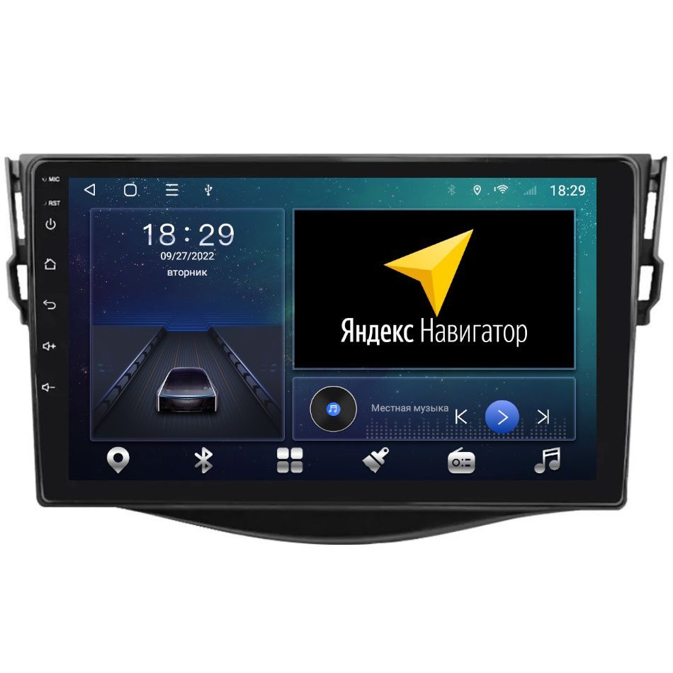 Автомобильная Магнитола EpicAuto T18 Toyota RAV4 2006-2012 - Android 13 - Процессор 8 ядер 2550000₽