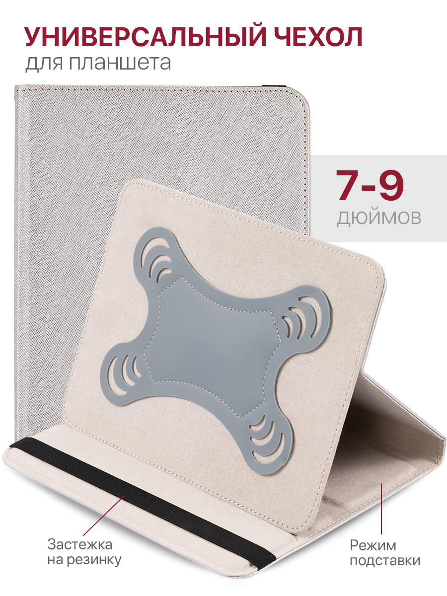 

Чехол Zibelino ZU-UNV2-7 для универсальный универсальный серый (ZU-UNV2-7-GRY), ZU-UNV2-7