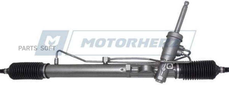 

Рулевая рейка с тягами гидравлическая Motorherz r27151nw